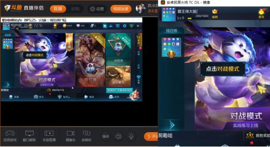 游戏主播怎么连接直播设备,游戏主播怎么通过手机在电脑直播