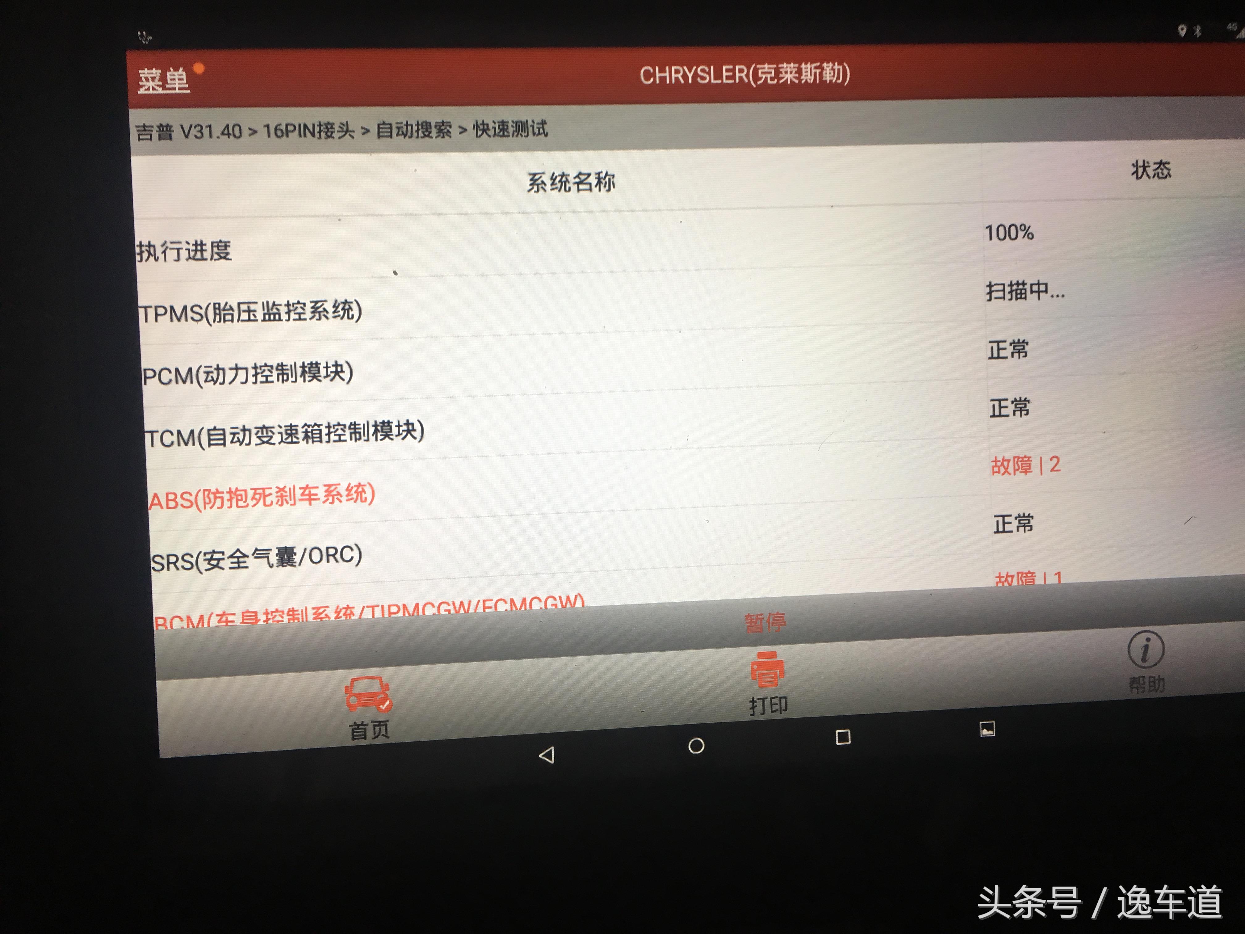 100万的牧马人罗宾汉,牧马人罗宾汉皮卡落地价