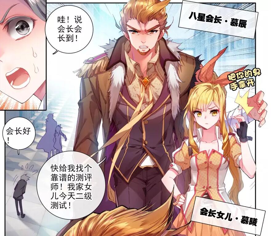 从《镇魂歌》到《龙王传说》，论Dr.大吉八年来的“厚积薄发”！