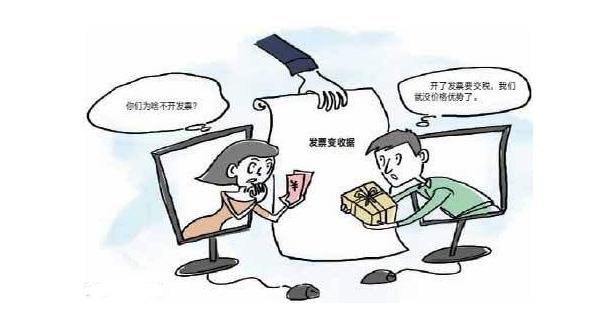 天猫商家不给发票,天猫商家不给发票怎么办