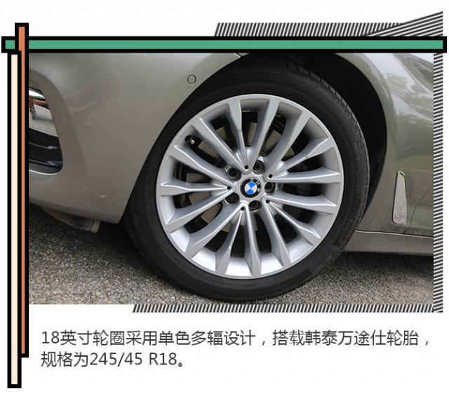 全新宝马525li试驾,入门级的宝马5系怎么样