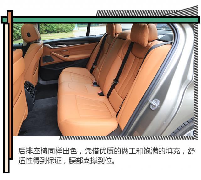 全新宝马525li试驾,入门级的宝马5系怎么样