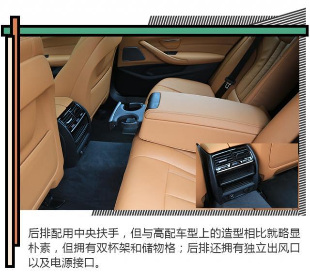 全新宝马525li试驾,入门级的宝马5系怎么样