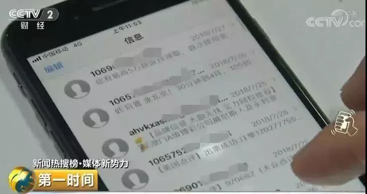 烦不烦?iMessage色情赌博信息泛滥成灾!苹果终于出手了……
