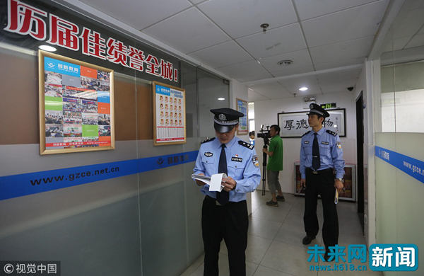 尚德教育与新东方,尚德培训机构事件