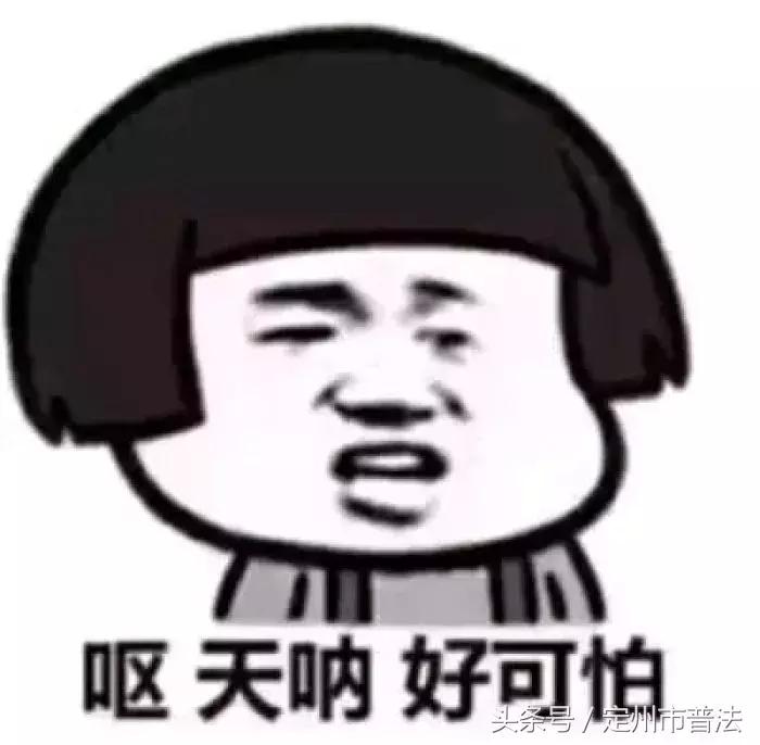 暑假天天熬夜打游戏,通宵打游戏的后果搞笑