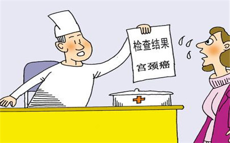 听到癌症吓得腿软,听到宫颈癌好害怕