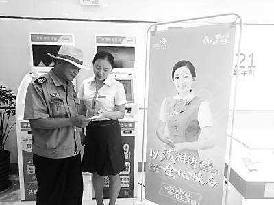 江西联通：以百倍用心，追求客户10分满意