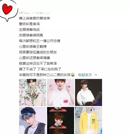 现在当红小鲜肉有哪些,2019当红小鲜肉名字