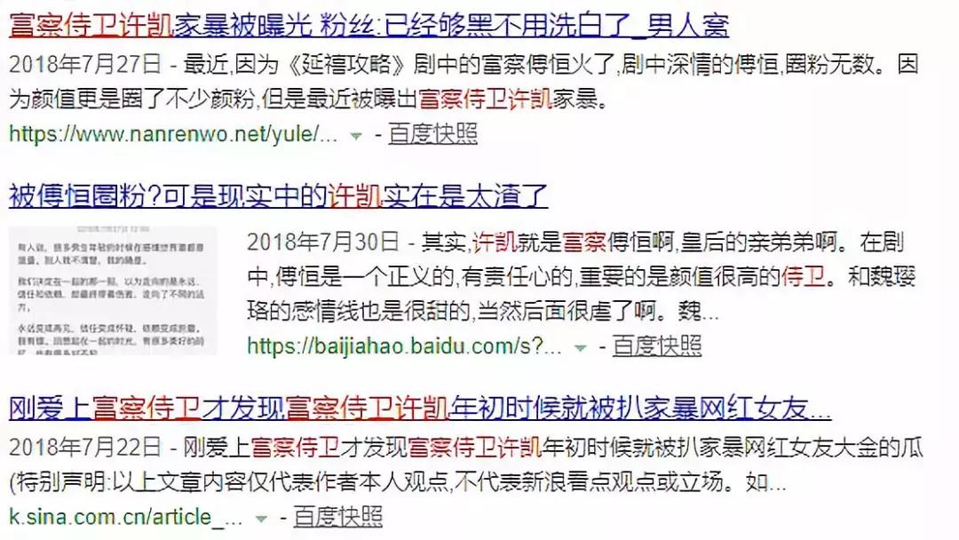 现在当红小鲜肉有哪些,2019当红小鲜肉名字