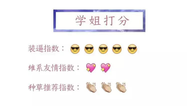 七夕礼物特辑,七夕礼物150元以内