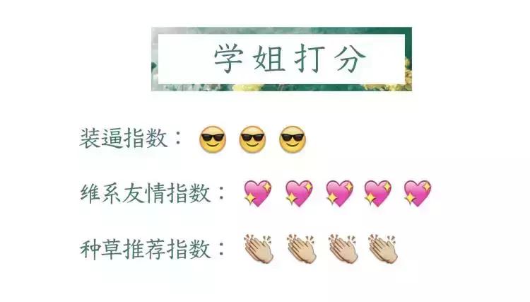 七夕礼物特辑,七夕礼物150元以内