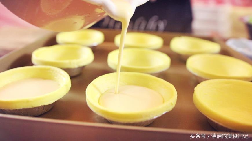 葡式蛋挞新手零失败简单又美味 (超嫩滑葡式蛋挞做法非常的简单)