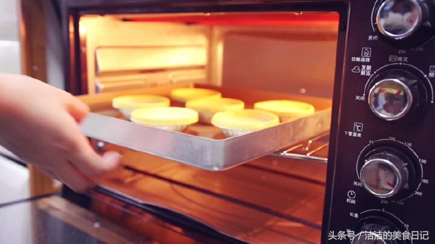 葡式蛋挞新手零失败简单又美味 (超嫩滑葡式蛋挞做法非常的简单)