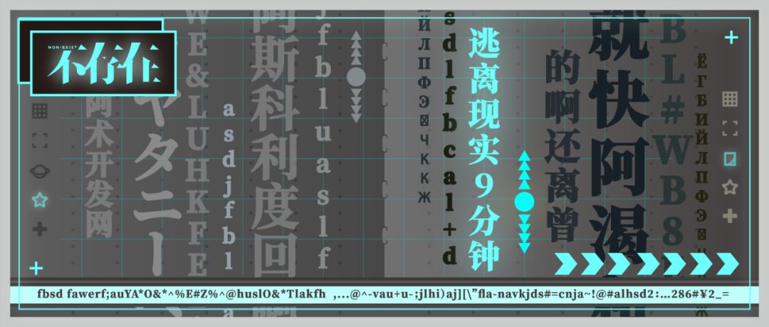 危急时刻，请踩仓鼠球｜科幻小说