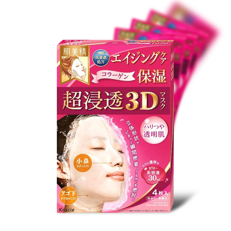 有什么好用的面膜推荐给我,给大家推荐一款特别好用的面膜