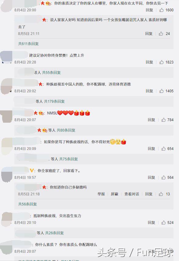 地域歧视和种族歧视哪个严重,种族歧视地域歧视可能没有吗