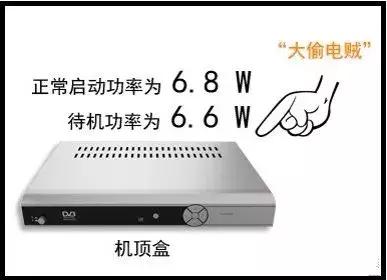 电费多了是不是有人偷电,电费多是不是有人偷电