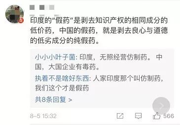生理盐水有人造假吗,那些丧心病狂的假药事件