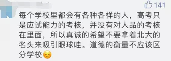 北大女学生在英国超市偷东西,北大女孩英国超市偷东西