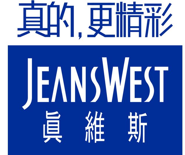 真维斯服装专场,真维斯服装品牌现在还有没