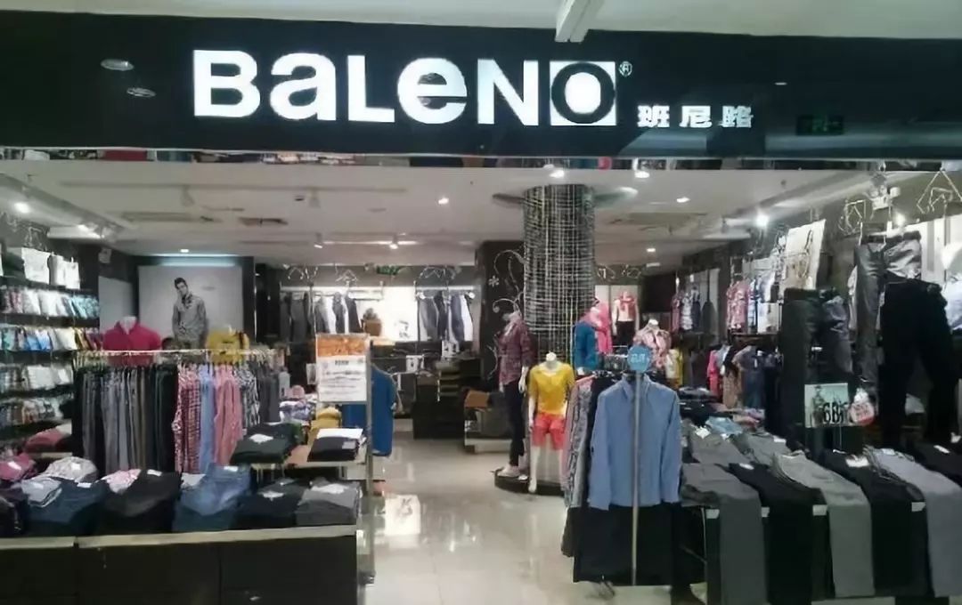 真维斯服装专场,真维斯服装品牌现在还有没