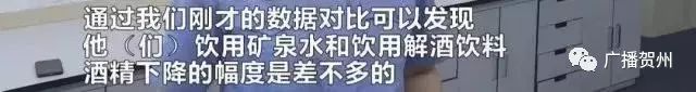 解酒神器饮料测评标准,喝酒检测酒精神器