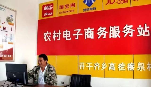 农村电商服务站要从“一村多站”转向“一站多业