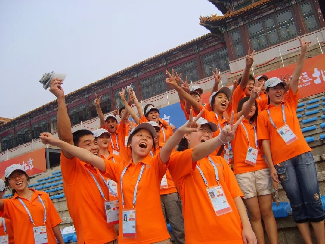 昌平奥运,2008年北京奥运会那些事