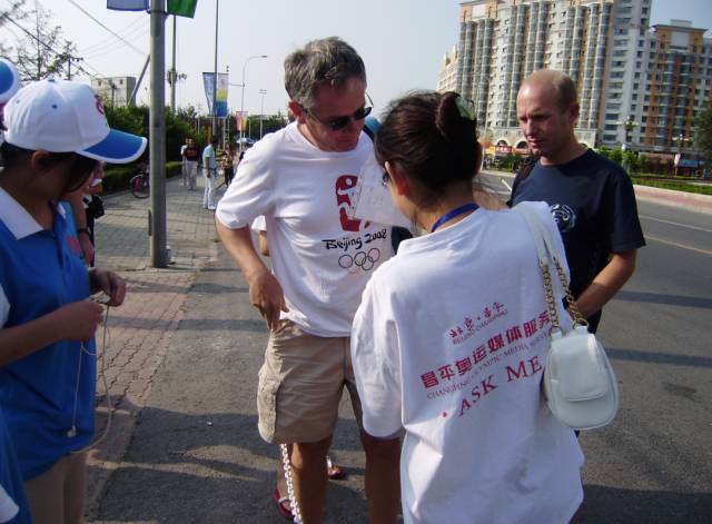 昌平奥运,2008年北京奥运会那些事