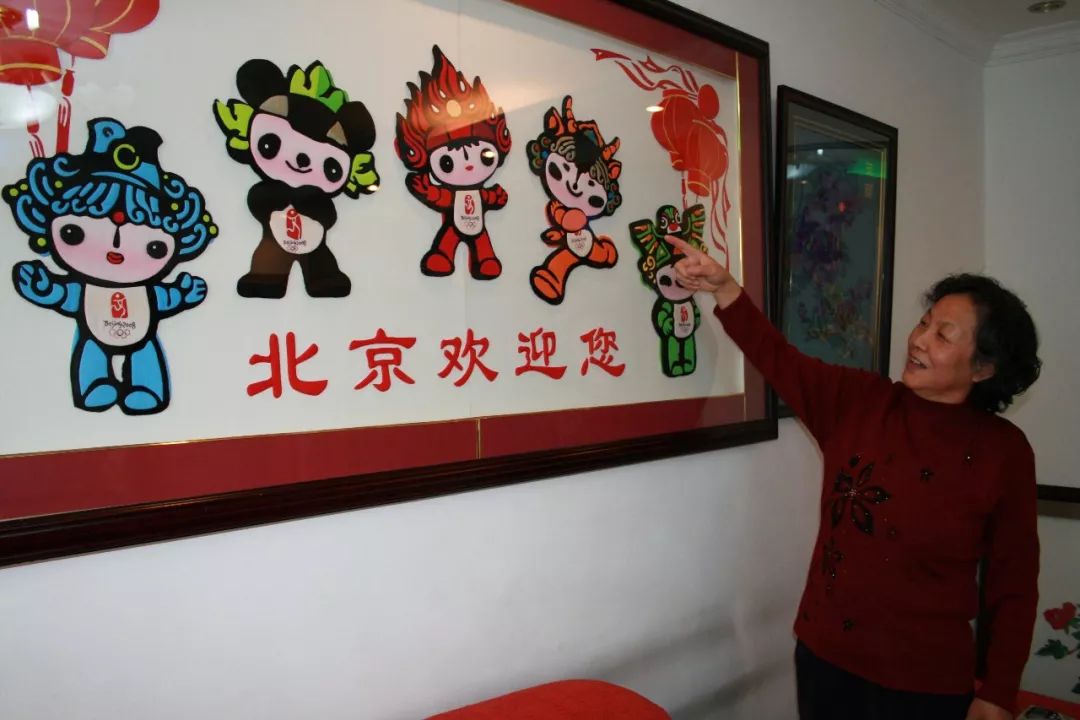 昌平奥运,2008年北京奥运会那些事