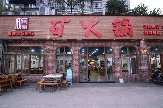 重庆十大火锅品种排名,重庆口碑最好的十大火锅大众点评