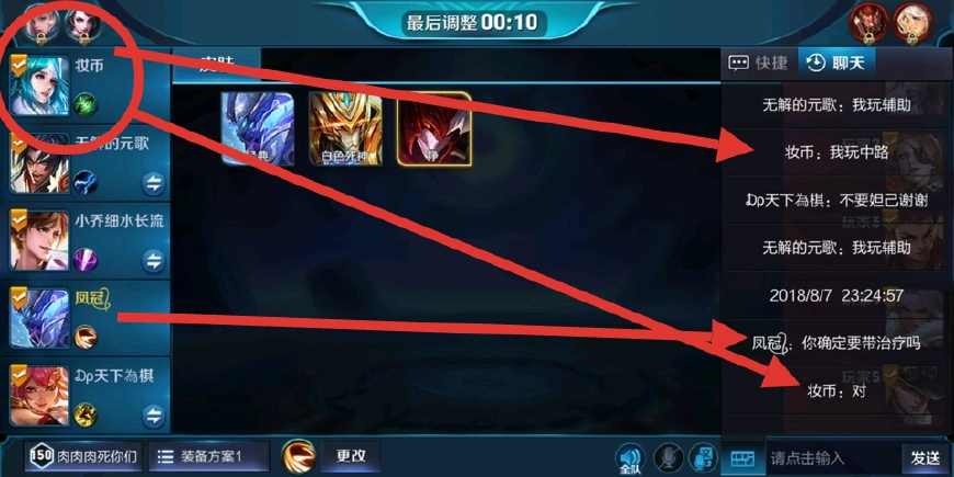 王者荣耀王昭君克制吕布,王者荣耀王昭君克制黄忠