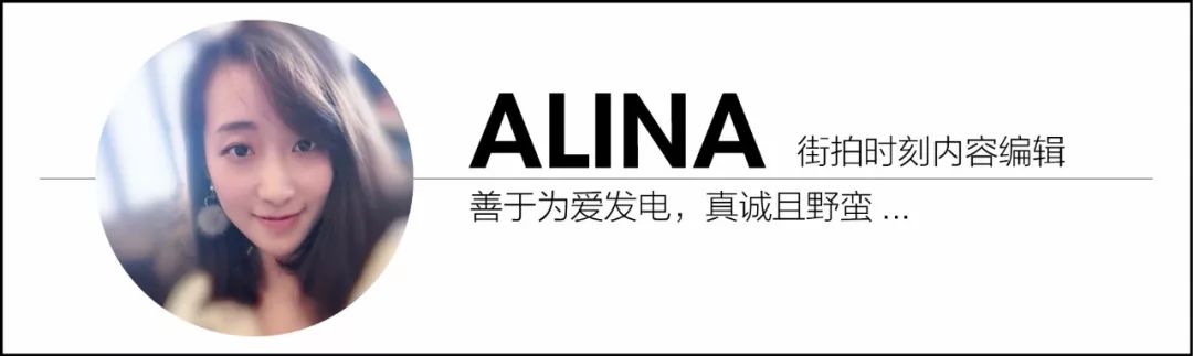 大咖记｜苗苗：无侵略少女的“七分”处事原则