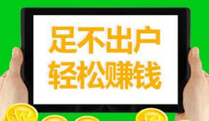 教你一招如何一年赚100万,如何快速在一个月内赚5000