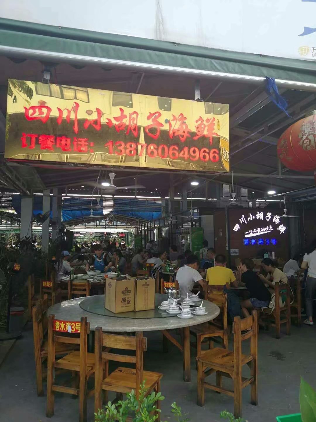 行走在海口的美食记，不容错过的美味