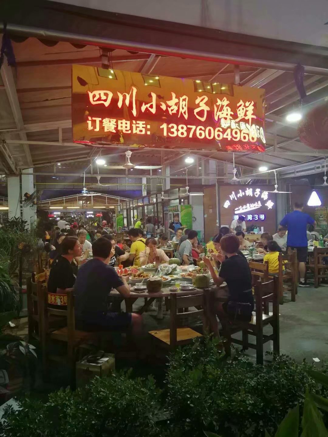 行走在海口的美食记，不容错过的美味