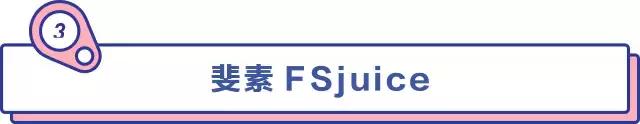适合早晚代餐的果汁,私教推荐轻食
