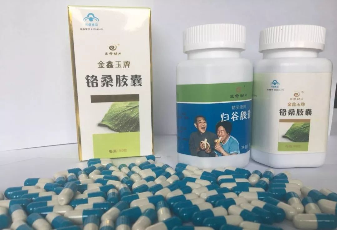 销售有害保健食品需要判几年,卖有毒有害食品保健品