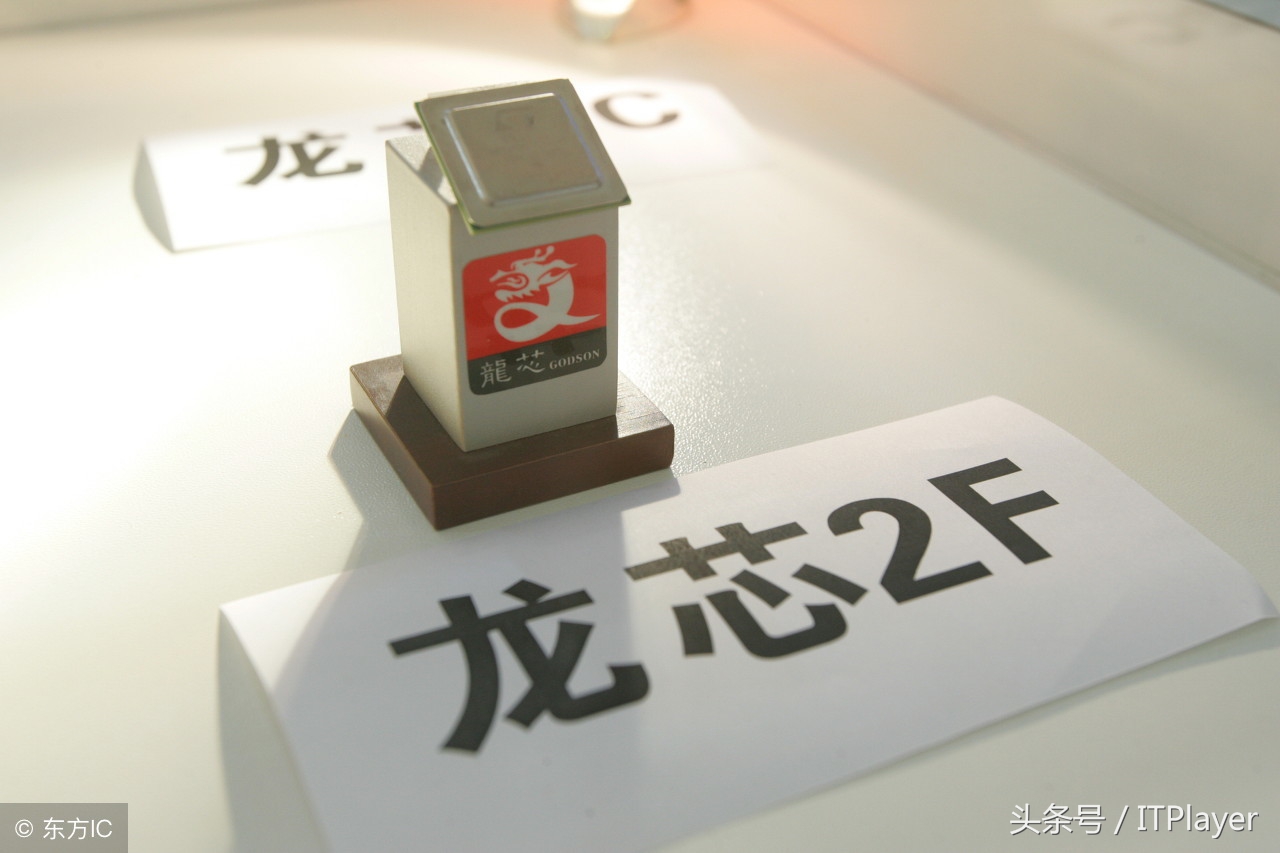 龙芯中科北斗芯片,龙芯中科在北斗导航上有应用吗