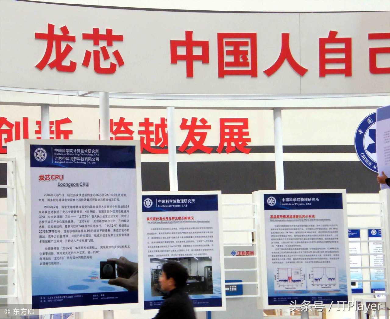 龙芯中科北斗芯片,龙芯中科在北斗导航上有应用吗