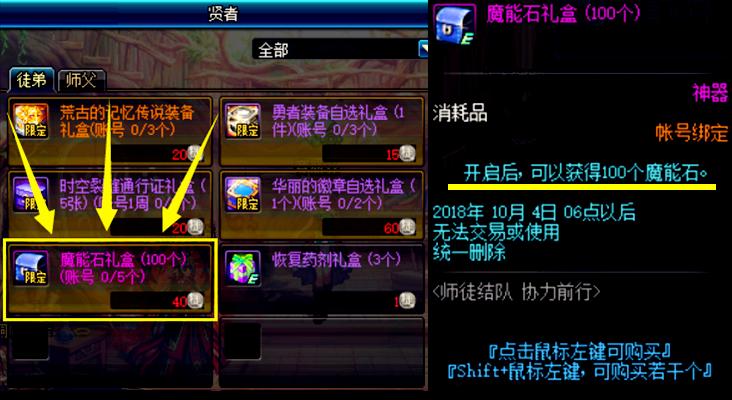 dnf艾肯攻略2018,dnf艾肯平民装备