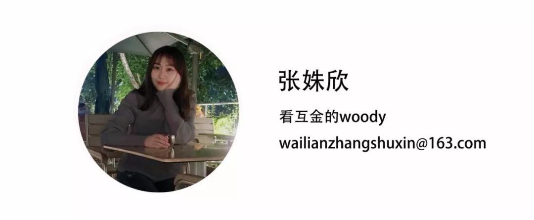 网易理财停产了吗,网易理财怎么回事