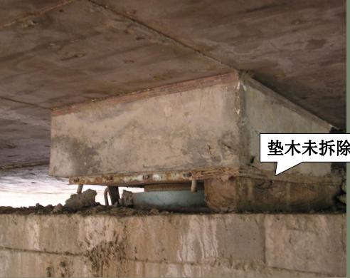 支座垫石标准施工做法,路缘石工程质量通病ppt