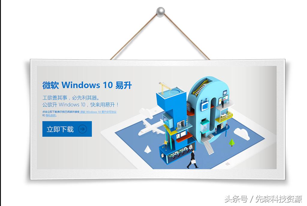 win10购买密钥怎么激活,win10激活密钥永久激活怎么弄出来