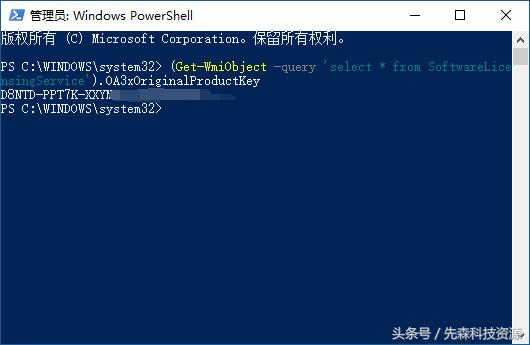 win10购买密钥怎么激活,win10激活密钥永久激活怎么弄出来