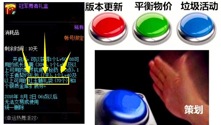 dnf艾肯攻略2018,dnf艾肯平民装备