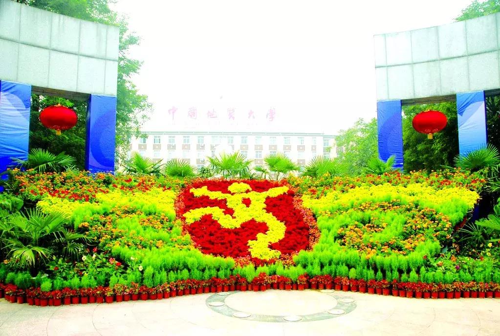 1990年北京海淀区老照片,奥运会老照片100张