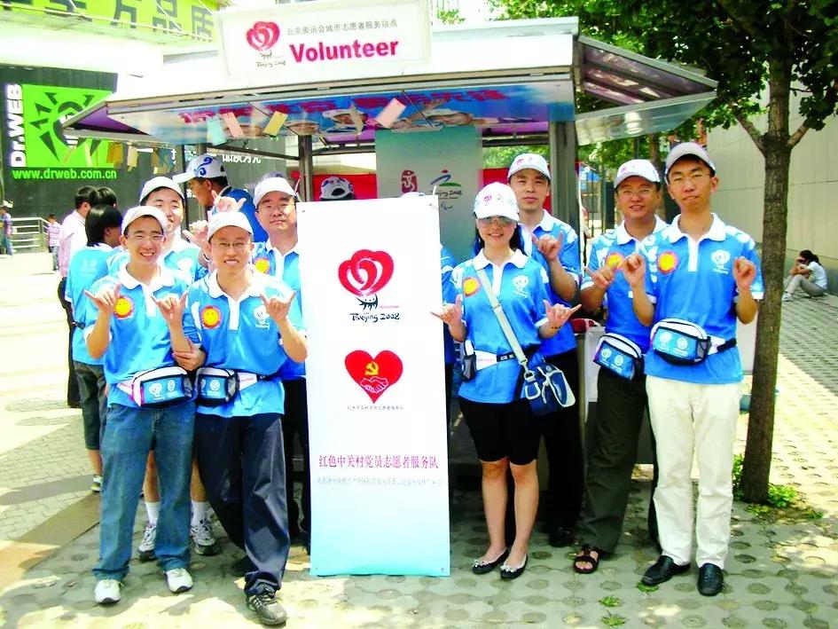 1990年北京海淀区老照片,奥运会老照片100张